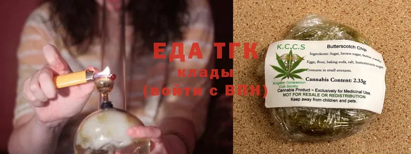 Cannafood конопля  купить наркотики цена  Волоколамск 