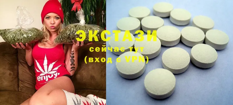 Экстази 280 MDMA  Волоколамск 